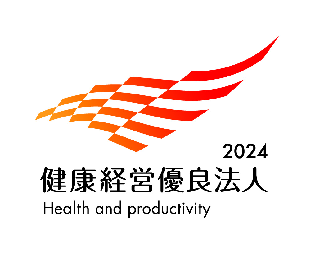 alt='ベルシステム24、経済産業省と日本健康会議より「健康経営優良法人2024（大規模法人部門）」に2年連続で認定