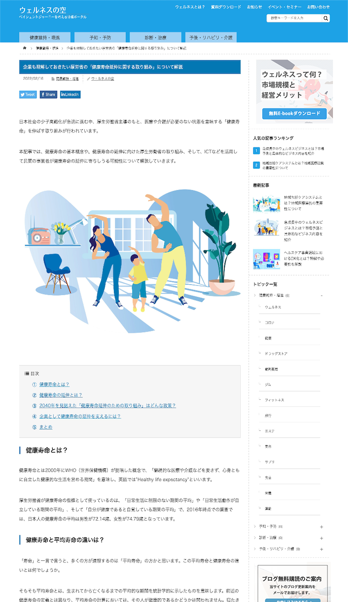ブログ購読のお申込み